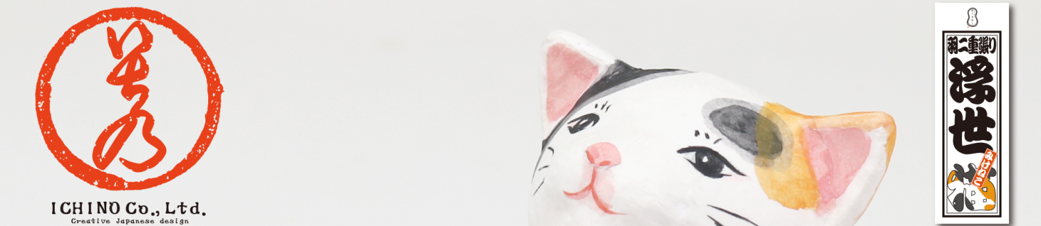 Welcome to Ichino's booth